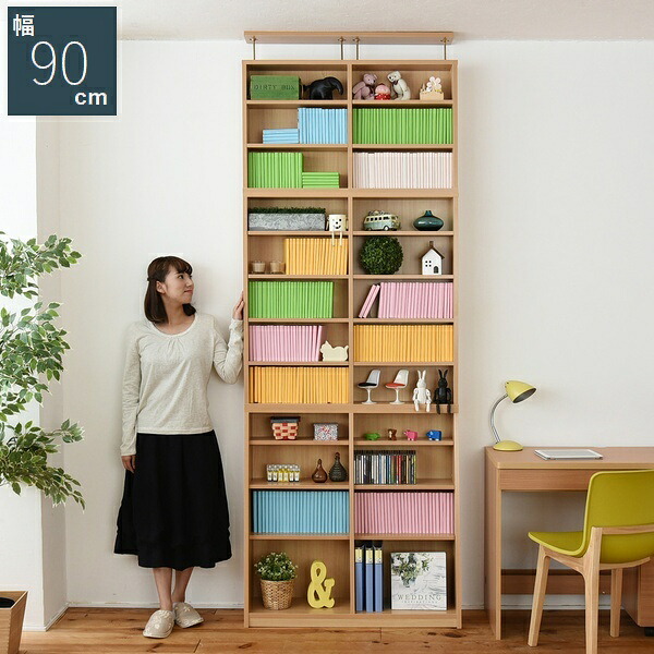 本棚 1cmピッチ 大収納ラック 薄型 90幅 上置きセット 壁面収納 収納家具 突っ張り スリム ナチュラル 木目調 (YHK-1110SET-NA) 【代引不可】|ウッドデッキ エクステリア リーベ