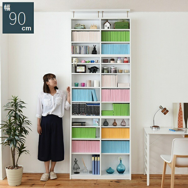 本棚 1cmピッチ 大収納ラック 薄型 90幅 上置きセット 壁面収納 収納家具 突っ張り スリム ホワイト (YHK-1110SET-WH) 【代引不可】|ウッドデッキ エクステリア リーベ
