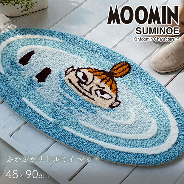 マット 48&times;90cm ぷかぷかリトルミイ スミノエ MOOMIN 【代引不可】 ※沖縄・離島配送不可｜ウッドデッキ エクステリア リーベ 10,153円