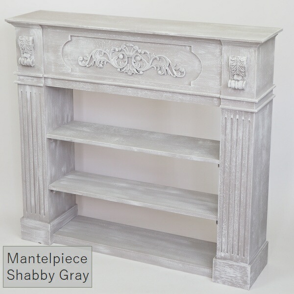 収納家具 アンティーク調 煖炉風 マントルピースShabby Gray (5007) 薄墨色 ※貨物輸送都度積もり書き