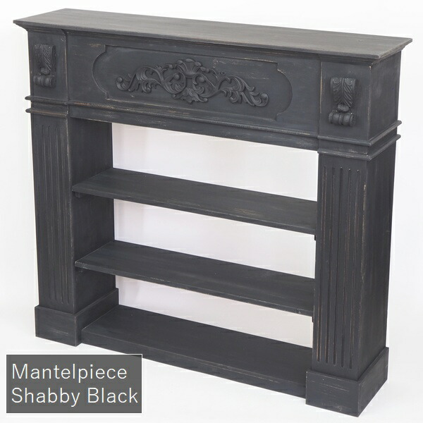 収納家具 アンティーク調 煖炉風 マントルピースShabby Black (5008) 黒いこと ※貨物輸送都度積もり書き