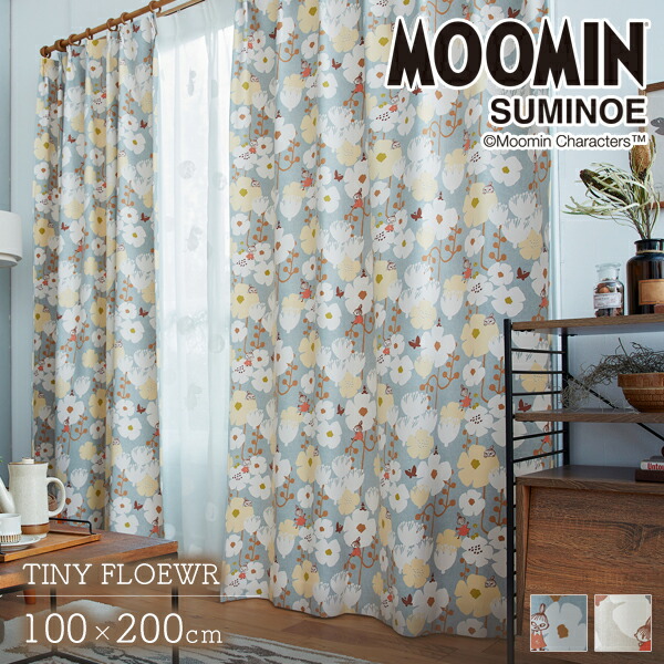 カーテン MOOMIN タイニーフラワー 100×200cm 2枚セット ムーミン×スミノエ 遮光 日本製 【代引不可】 ※沖縄・離島配送不可