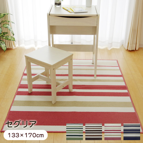 Diy Liebe Desk Carpet Desk Mat Chair Mat Segou Rear 133 170cm
