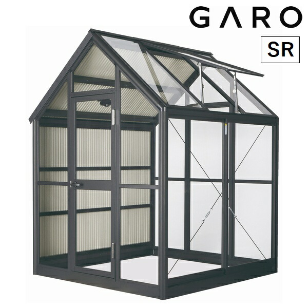 物置 小屋 ガーデンシェッド ガロ SRタイプ 180×180cm 1坪 天窓付き GARO ※沖縄・離島配送不可 【代引不可】送料別途見積