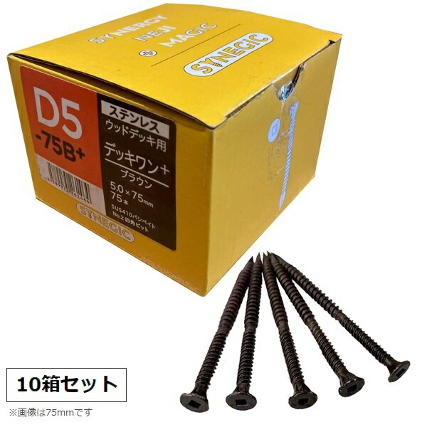 [10箱書き割り] 木ねじ釘 フレキ 5.0×90 (65本入り口・入口/箱) 赤銅色 真四角穴2番 D5-90B+ SUS410 伝送先法人制限事項 甲板一+ 硬木用 デッキワンプラス シネジック 【北海道・沖縄・離島別途積もり書き】【代引不可】