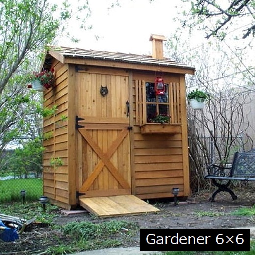 木製小屋 シダーシェッド社 ガーデナー （6&times;6type） 約3.3平米 1.0坪 木製物置 ※要荷降ろし手伝い 【送料都度見積】｜ウッドデッキ エクステリア リーベ