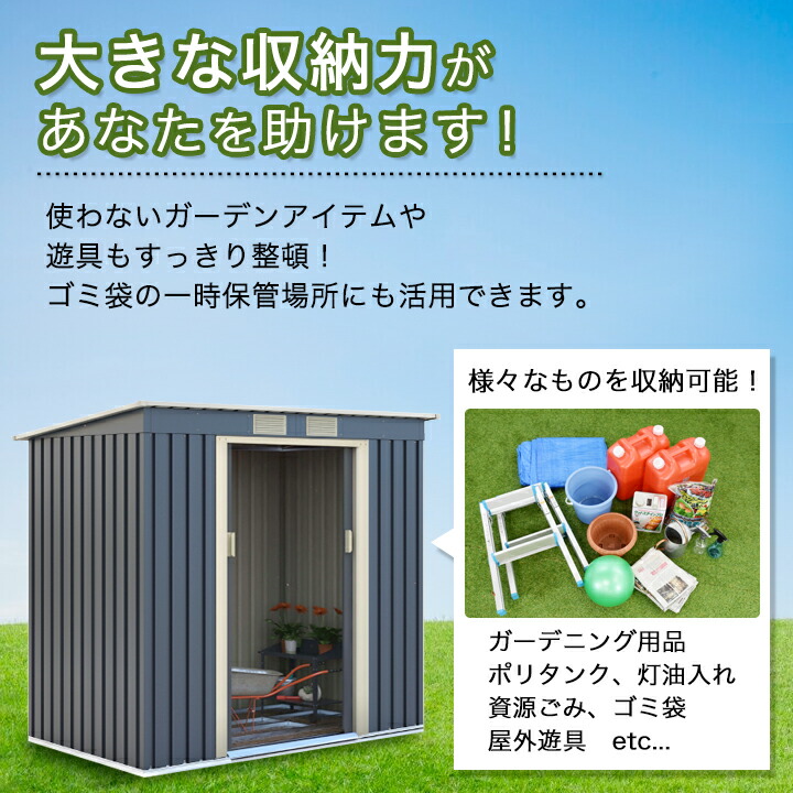 約1.1坪】おしゃれ物置 屋外収納庫 幅213×奥行191×高さ190cm 