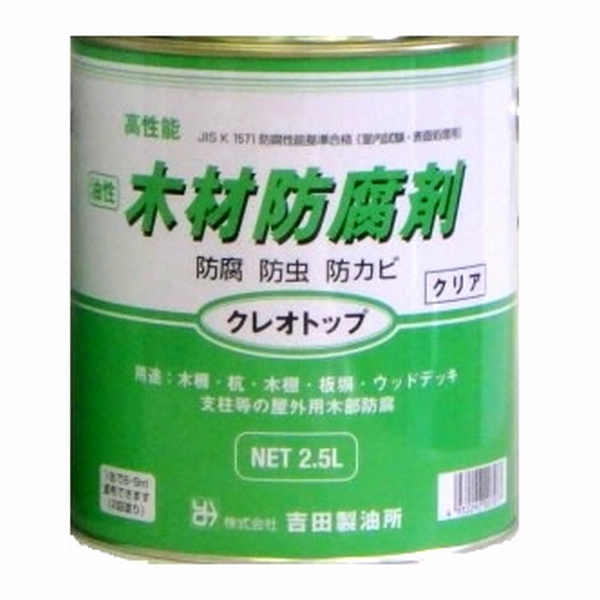 楽天市場】塗料 屋外木部 木材防腐剤 クレオソート油R 14kg 環境配慮型