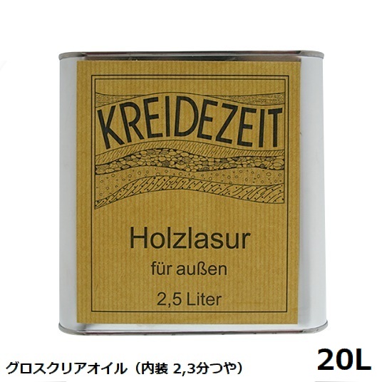 プラネットカラー グロスせつ然たる油絵の具 20L 内装用せつ然たる（2.3分つや） 気どらずにえの具 ※北東・北海道・沖縄・離島送りとどける不可 【代引不可】