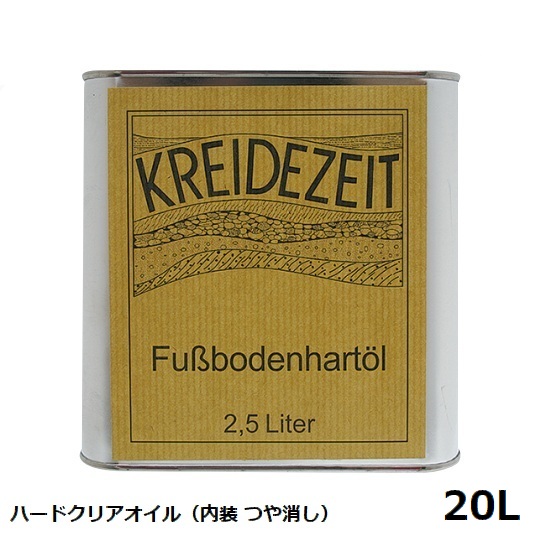 プラネットカラー ハードクリアオイル 20L 内装用せつ然たる（無光沢）※北東・北海道・沖縄・離島送りとどける不可 【代引不可】