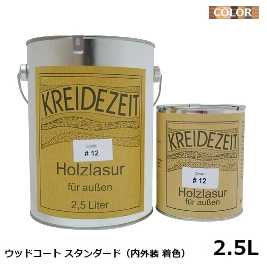 プラネットカラー 白木厚地の外套（標準尺度） 2.5L 内飾りつけ兼用染めつける 気どらずにえの具 ※北海道・沖縄・離島送りとどける不可 【代引不可】