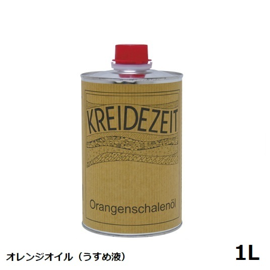 お歳暮 オリジナル プラネットカラー オレンジオイル 1L 刷毛洗い うすめ液 自然塗料 ※東北 北海道送料別途見積 panamaxsystemltd.com panamaxsystemltd.com