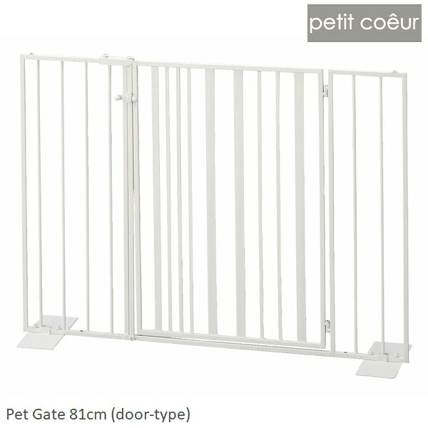 ペットゲート 幅81cm Pet gate（ストライプ）扉タイプ ミルク (S23-0651) プチ・クール ※北海道・沖縄・離島 送料別途見積 【代引不可】