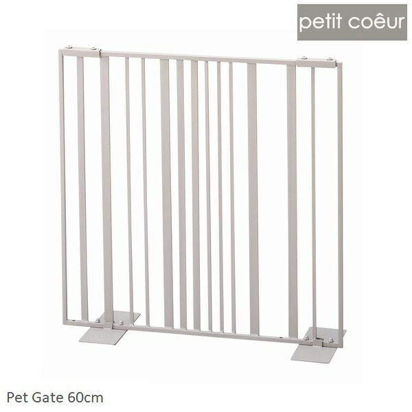ペットゲート 幅60cm Pet gate60（ストライプ）ラテ (S23-0644) プチ・クール ※北海道・沖縄・離島 送料別途見積 【代引不可】 7,200円