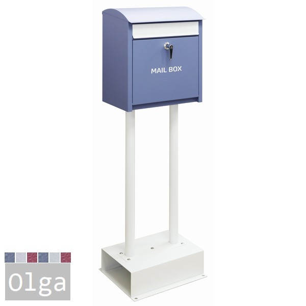スタンドポスト Olga オルガ ラベンダーブルー 鍵付き SDM-002 ※北海道+1500円 置き型 【代引不可】