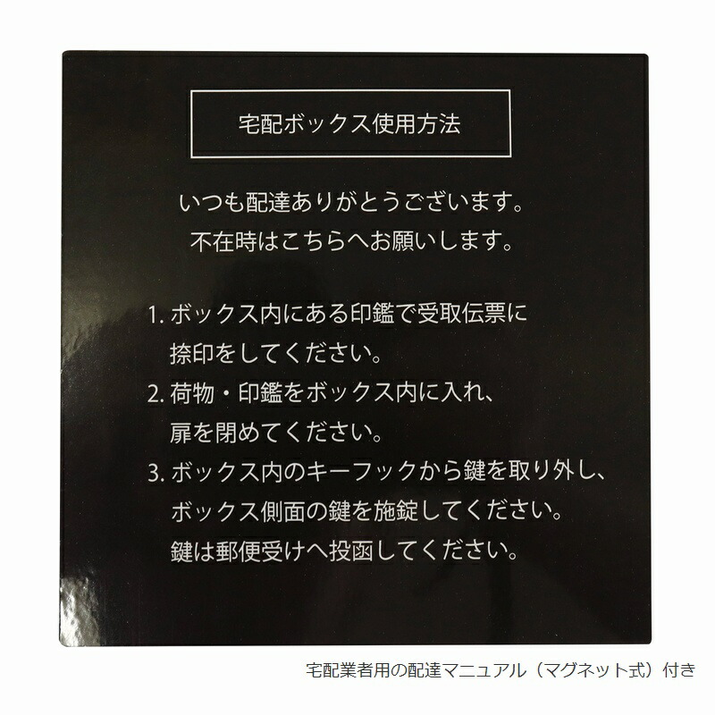 激安 宅配ボックス 郵便ポスト付き Marisa マリーザ ボルドー ※北海道 沖縄 離島送料見積 other.ro