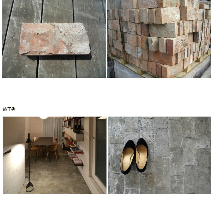 絵皿売りわたす 上海アンティークレンガ 墨ぞめ発祥 1パレット ざっと210 230 95 115 35 45mm 約800個 約1280kg 江戸 千葉 神奈川 埼玉以外は送料別途積り書き Cannes Encheres Com