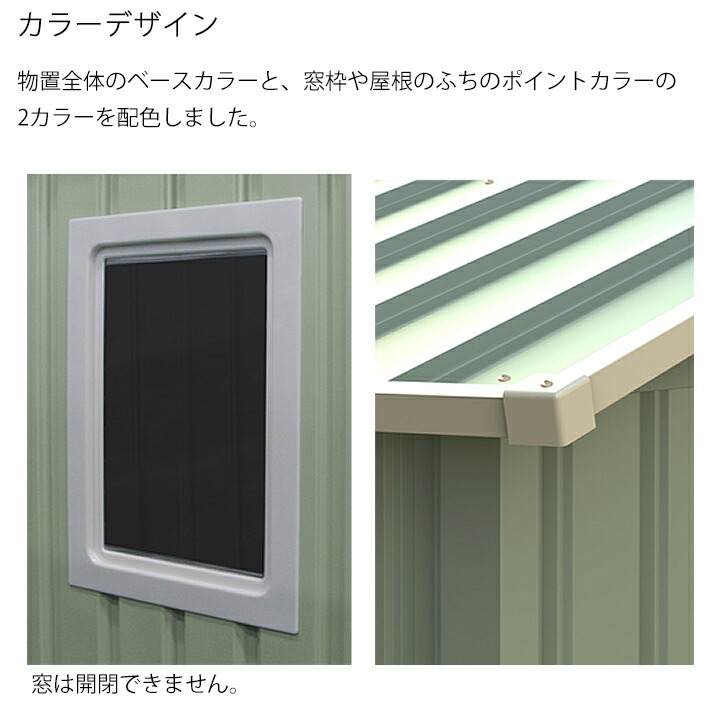 約1.1坪】おしゃれ物置 屋外収納庫 幅213×奥行191×高さ190cm 