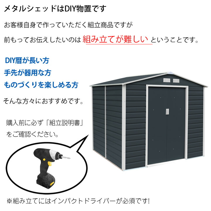 約1.1坪】おしゃれ物置 屋外収納庫 幅213×奥行191×高さ190cm 