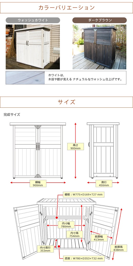 超新作当季大流行 木製収納庫 物置 ブロック 送料無料 送料無料 ダークブラウン オープントップ 幅90cm 電動工具 収納 天然木 木製物置 ロイド 屋外 おしゃれ 庭 用品 ベランダ 組立式 ガーデン収納庫 Diy キット 木製 倉庫 物置小屋 春 ガーデン Diy 庭用品