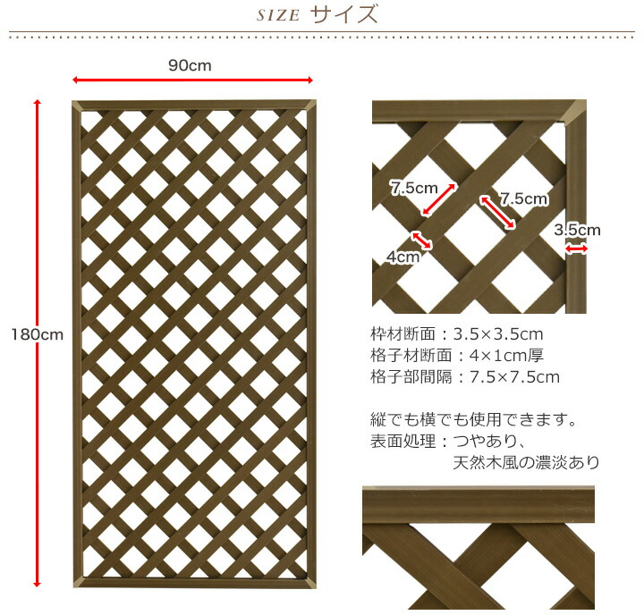 フェンス 屋外 人工木製 ラティス 幅90x高さ180cm Diy 目隠し トレリス ガーデンフェンス 柵 塀 庭 玄関 仕切り 格子 メッシュ 目隠し 木製 板 格子 庭 メッシュ Kanal9tv Com