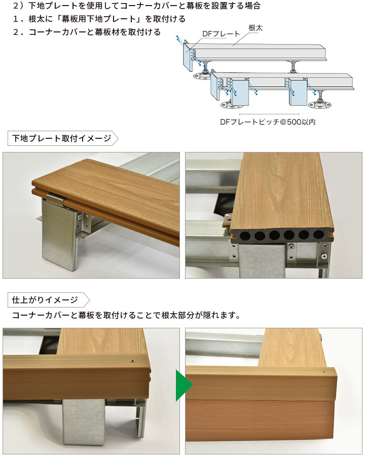 ウッドデッキ 人工木 樹脂 10×96×2000mm 幕板 オーロラデッキ 22.8kg フェンス材 ライトブラウン その他地域は別途見積 アドバンス2共通  ※一部地域送料無料