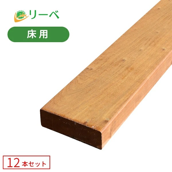 【貨物輸送無料】イタウバ短尺材 12本仕掛ける 床板 面材 幕板 |12×105・20×120・30×105・30×120・30×145| 木材甲板 駒寄せ DIY 原材料 捉え所のない木材