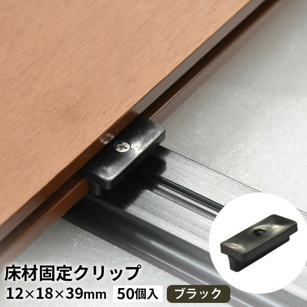楽天市場】【10%OFFセール】【クーポン配布中】ウッドデッキ 人工木 DIY 樹脂 23×140×2000mm（5.2kg） ダークブラウン オーロラ デッキ 床材 面材 中空材 木目調 ※送料別途見積り、最低送料2000円〜 : ウッドデッキ エクステリア リーベ