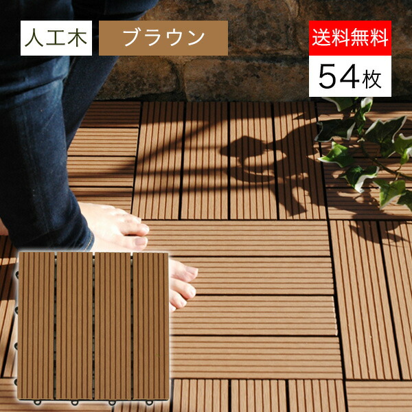 楽天市場】ウッドデッキ DIY キット 7点セット 天然木 シダー製 楽天市場】ウッドデッキ DIY キット 7点セット 天然木 シダー製