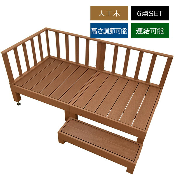楽天市場】ウッドデッキ DIY キット 7点セット 天然木 シダー製 楽天市場】ウッドデッキ DIY キット 7点セット 天然木 シダー製