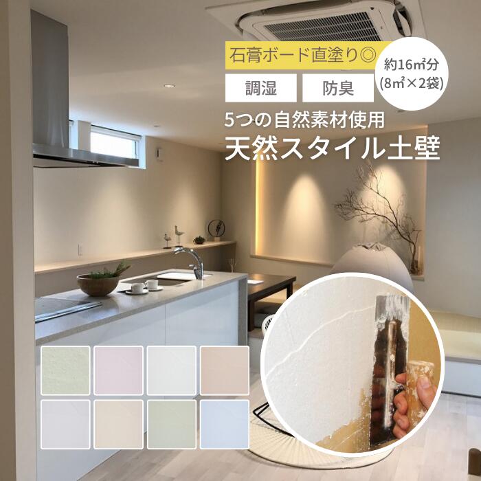 お買い出しマラソン制限事項＼尖んがり10倍／ 塗料缶・ペンキ-塗装用品