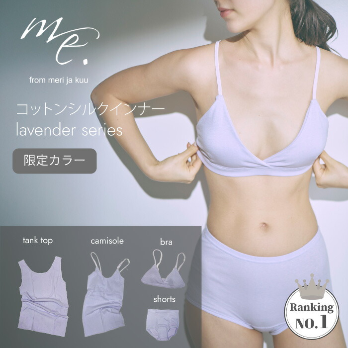 百貨店大売り出し押さえる＼尖んがりMAX20倍／