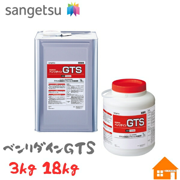楽天市場】サンゲツ・ベンリダイン・GTS（18kg）/BB-588 : インテリア