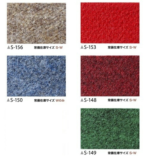 【楽天市場】サンゲツ SペットECOII パンチカーペット ダブル巾 182cm巾 切り売り：DIY内装店