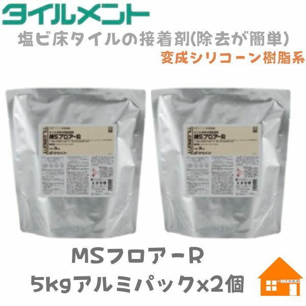 楽天市場】MSフロアー10［バラ売り/本］ タイルメント 乾式工法