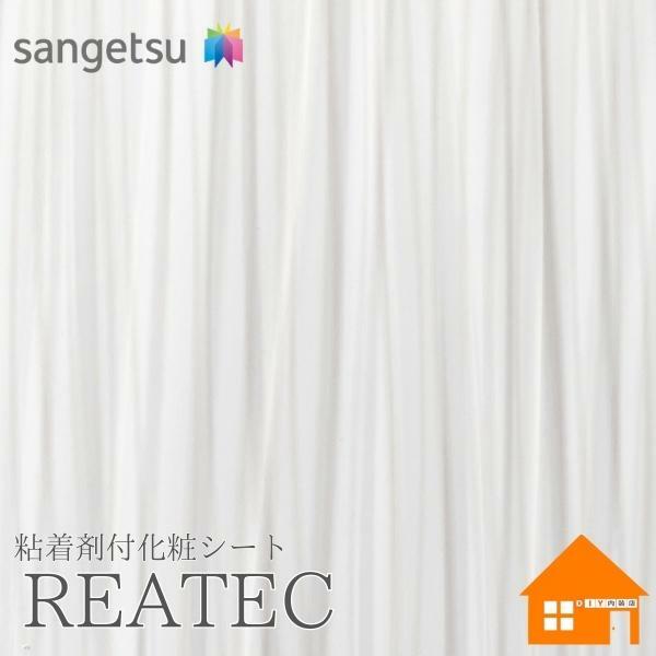 市場 サンゲツ アミューズメント リアテック Tc 4637