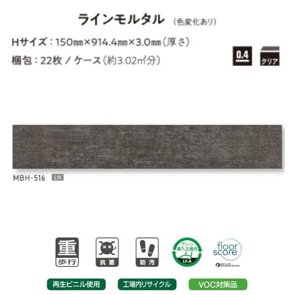 絶品】 タジマルーフィング フロアタイル 石目調 マティル ラインモルタル dentallisodontologia.com.br