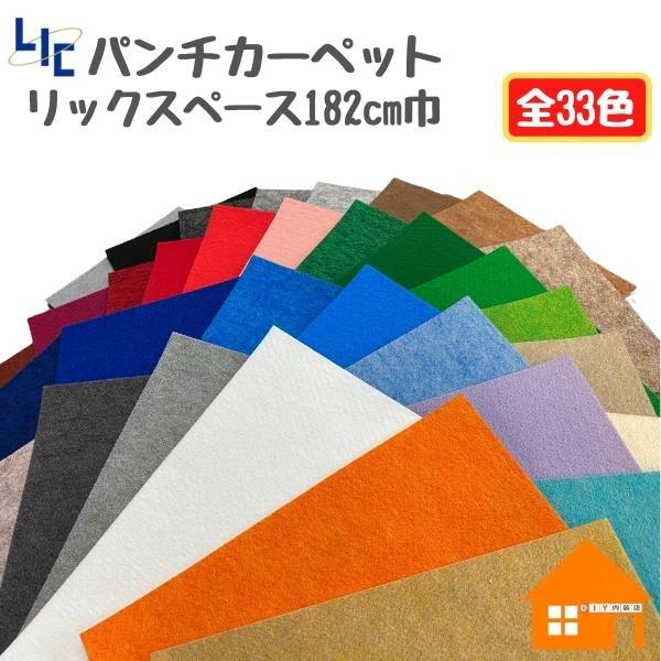 【日祝送りとどける不可殴り付ける引っ敷き リックス速さ 判定基準 182糎巾 渦巻き売りわたす