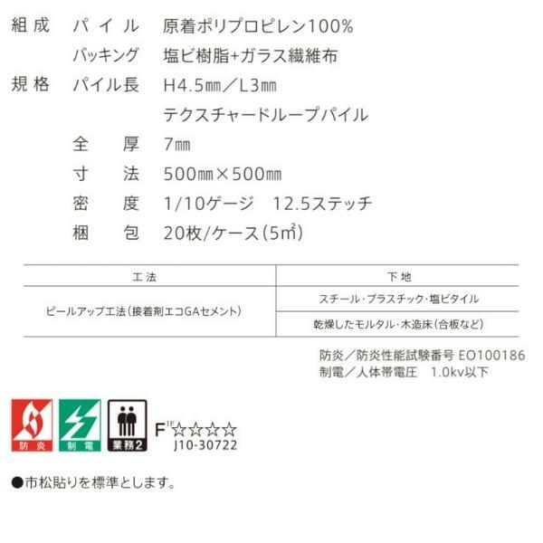 経典ブランド 東リ タイルカーペット GAシリーズ GA-540 www.servitronic.eu