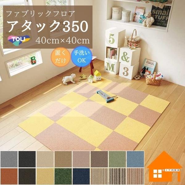 楽天市場】【無料サンプルあり】 人気商品 住宅用タイル