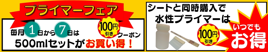 楽天市場】タイルメントスーパーウレタック 5kgコンポジションビニル床