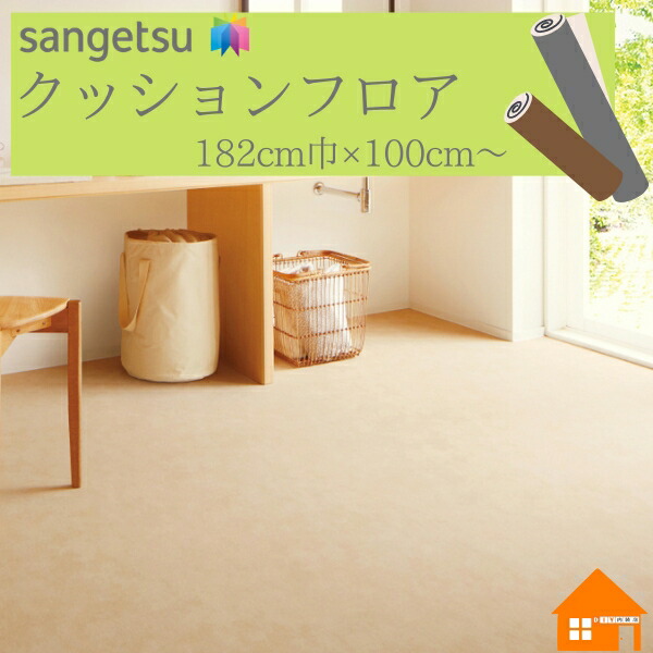 大丈夫ページ te-4573512810017.jpg