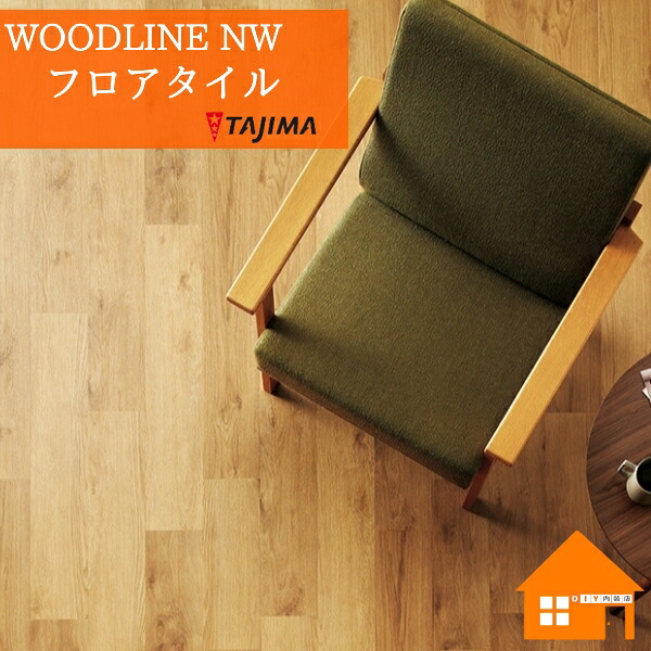 タジマ フロアタイル WDD-1350　 グラインドオーク　ケース販売 WOODLINE NW