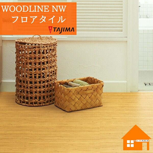 タジマ 立ち会い場瓦 WDE-1428トゥー 容れもの売りわたす  WOODLINE NW その他-木材・建築資材・設備-花・ガーデン・DIY