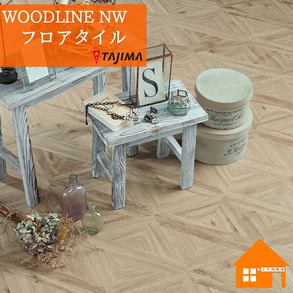 タジマ フロアタイル WRC-1601　WRC-1602　 スラッシュパーケット　 ケース販売 　 WOODLINE NW