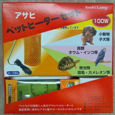 楽天市場】アサヒ ペットヒーターセット 100Wタイプ : オールライト