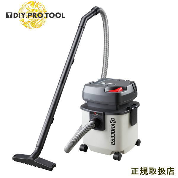 楽天市場】京セラ 集じん機 AVC1150 ダブルファンのパワフルな吸引力