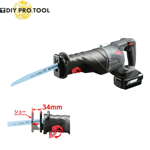 京セラ DRJ1830L5 充電式レシプロソー Li-ion18V|DIY.PRO.TOOL.SHOP