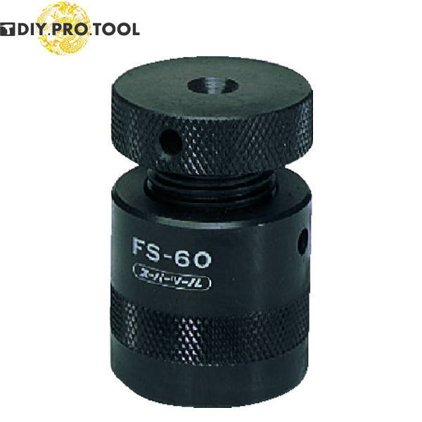 スーパーツール 螺子釘受け支える（平型）FS30～FS160 冶具部分品（全９大きさ：FS30・FS40・FS50・FS60・FS80・FS90・FS100・FS130・FS160）