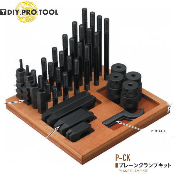 スーパーツール プレーンクランプキット P1210CK～P2220CK 冶具一部分 ※代引き払い不可商いもの 花・ガーデン・DIY-工具セット